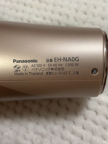 ヘアードライヤー ナノケア/Panasonic/ドライヤーを使ったクチコミ（3枚目）