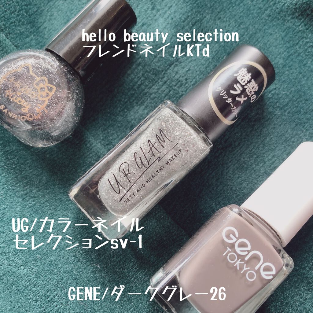 Geneネイル Daisoを使った口コミ Meroです 今回は100均のプチプラマ By Mero 乾燥肌 代後半 Lips