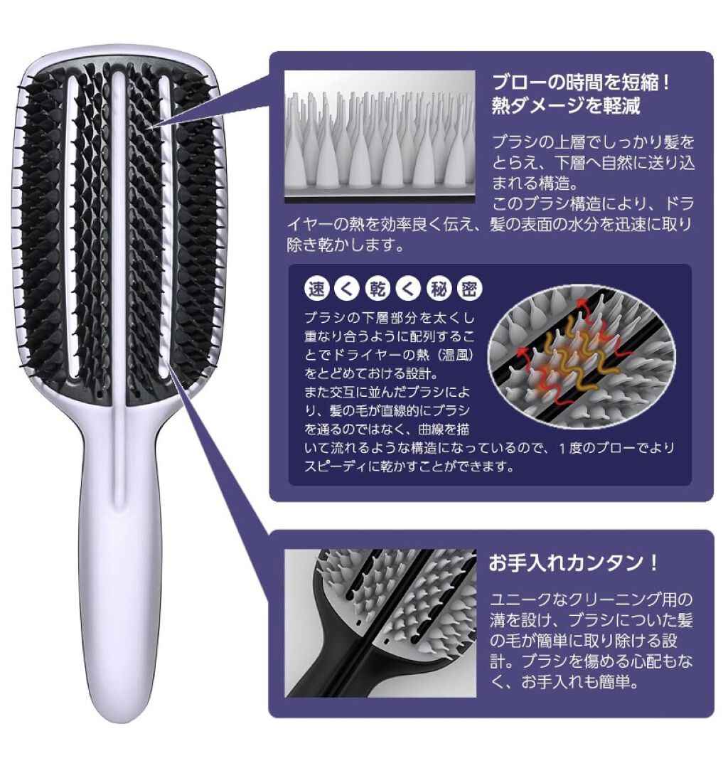 パドルブラシ Tangle Teezerの口コミ 時短 速乾ヘアブラシ Tanglet By 𝒦 毎日更新 乾燥肌 30代前半 Lips