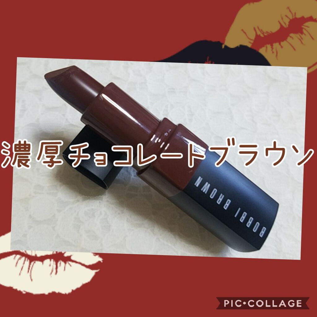 クラッシュド リップ カラー Bobbi Brownの口コミ 動画bgmあり Bobbibrown C By だしまき Lips