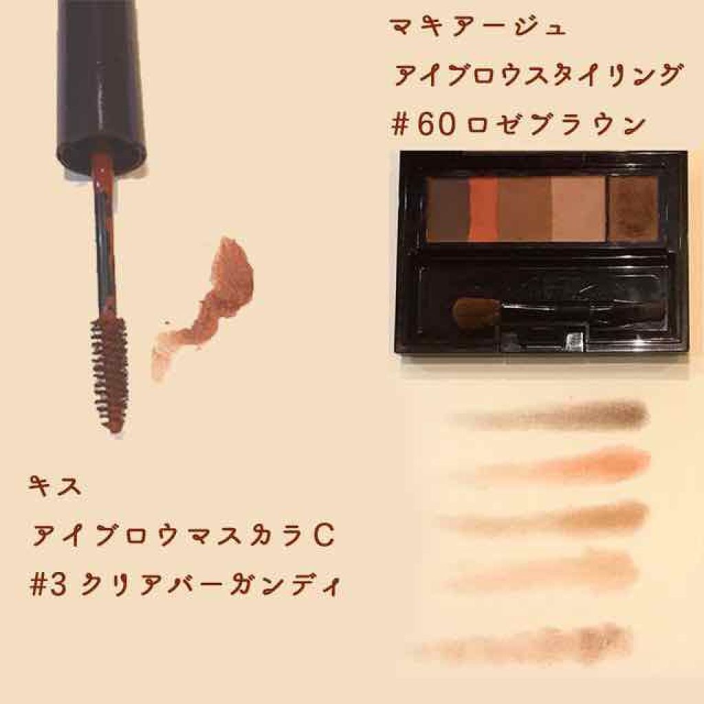 アイブロウマスカラ Kissを使った口コミ 秋になって 最近は赤みのある眉にハマってま By Toukon 乾燥肌 Lips