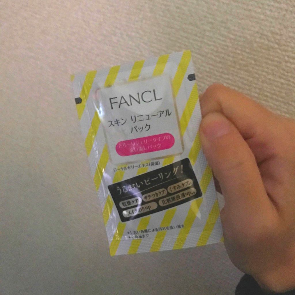 ファンケル スキン リニューアルパック ファンケルの効果に関する口コミ 商品はコレで合ってるかな コンビニでつい By ふらんきんせんす ふらん イエベ秋 Agm盛り上げ隊 乾燥肌 40代後半 Lips