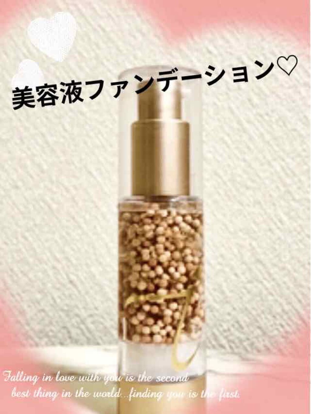 jane iredale