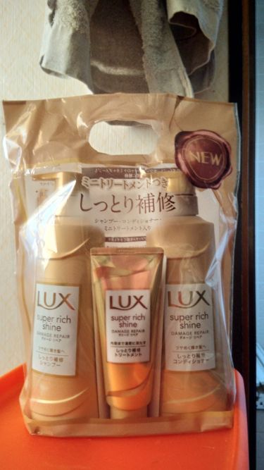 Pyuan アクティブ スマイル シャンプー コンディショナー ピュアンを使った口コミ 1枚目 使いきりコスメ ラックススーパ By きょん パープル隊 Lips Agm 混合肌 30代後半 Lips