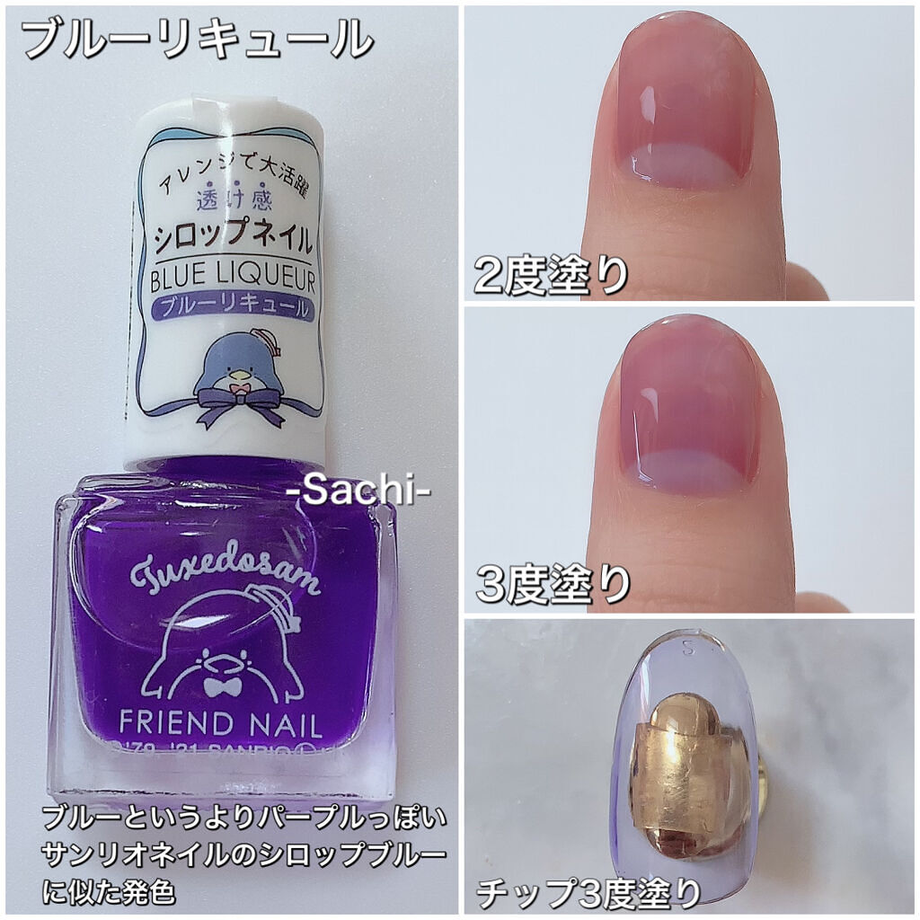 フレンドネイル リニューアル品 Daisoの口コミ 超優秀 100均で買えるおすすめマニキュア Daisoフレンドネイ By Sachi 乾燥肌 Lips