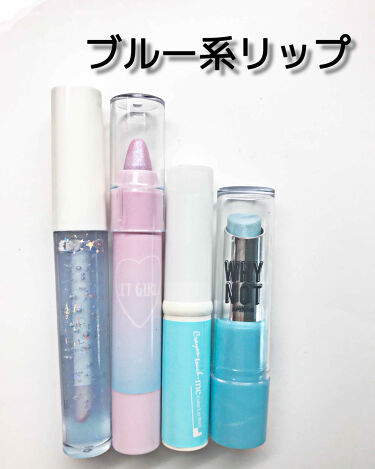 人気色をチェック フィクションカラーリップスティック キャンドゥのリアルな口コミ レビュー Lips