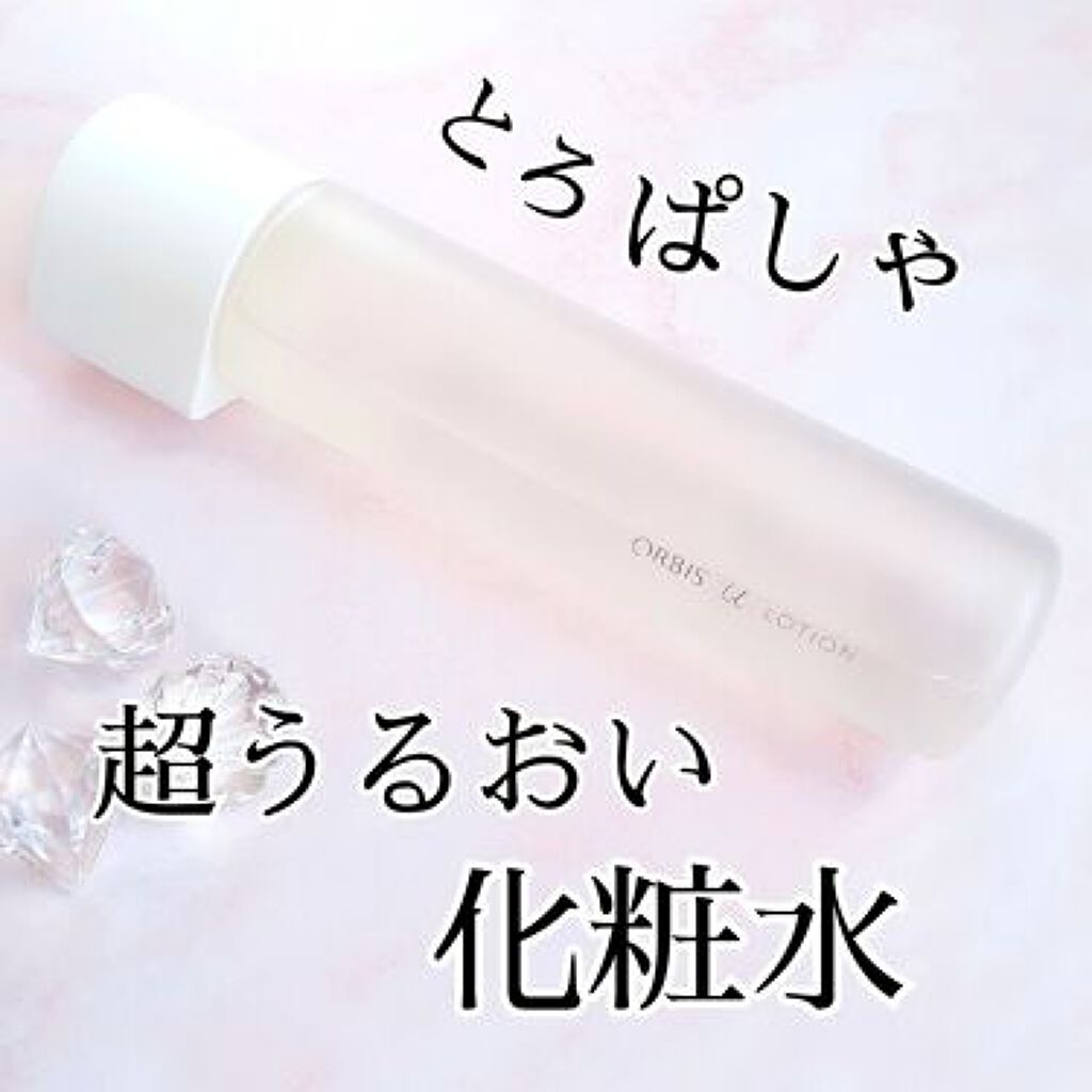 夏はお肌の水分補給も忘れずに。とろみ化粧水で水々しさをキープしてのサムネイル