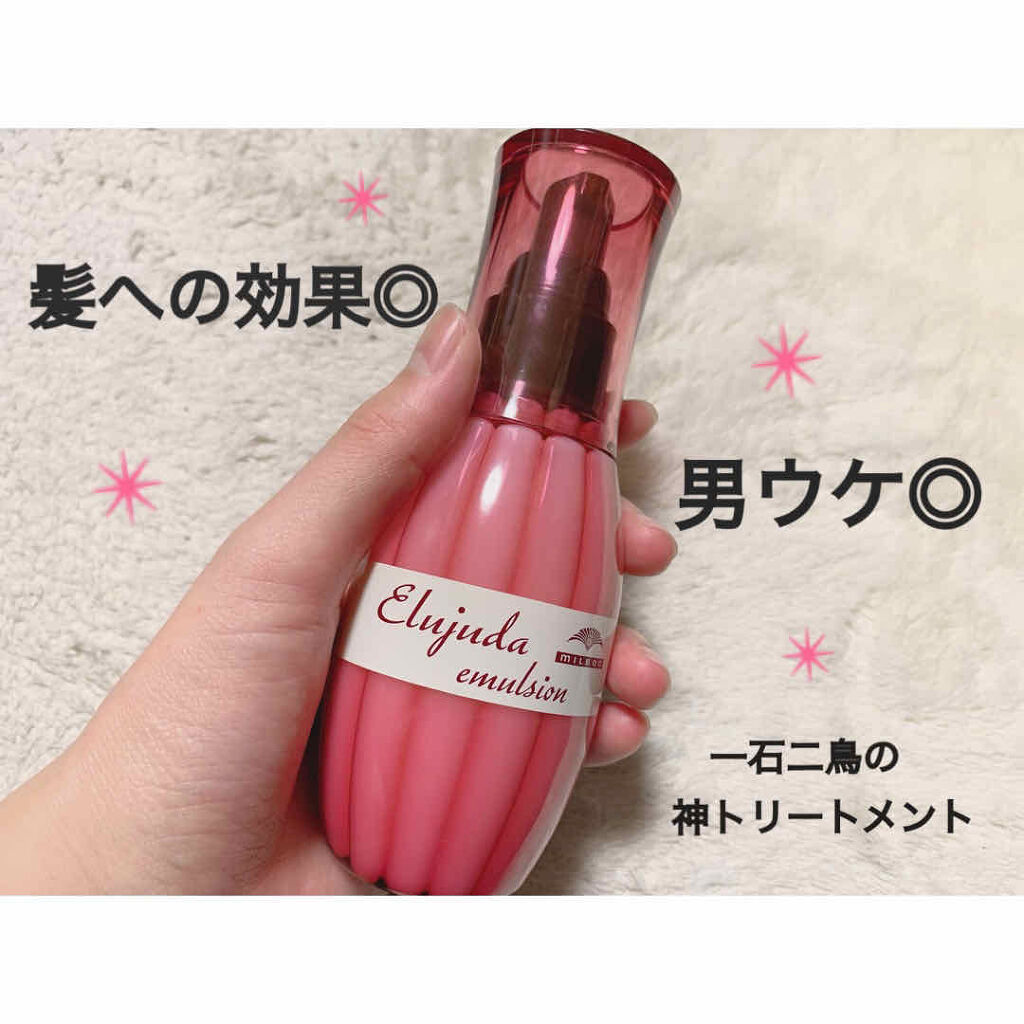 エルジューダ エマルジョン エルジューダの口コミ ディーセス エルジューダ エマルジョン By A子 乾燥肌 代前半 Lips エルジューダ エマルジョン エルジューダの口コミ ディーセス エルジューダ エマルジョン By A子 乾燥肌 代前半 Lips