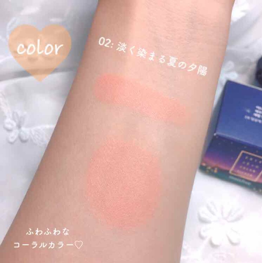 19年秋新作ジェル クリームチーク ジェリーチーク 19 Jeju Color Picker Innisfree の人気色を比較 ブルベにおすすめのジェル クリームチーク 限定 ふわふわほっ By 보미 ぼみ 混合肌 代前半 Lips