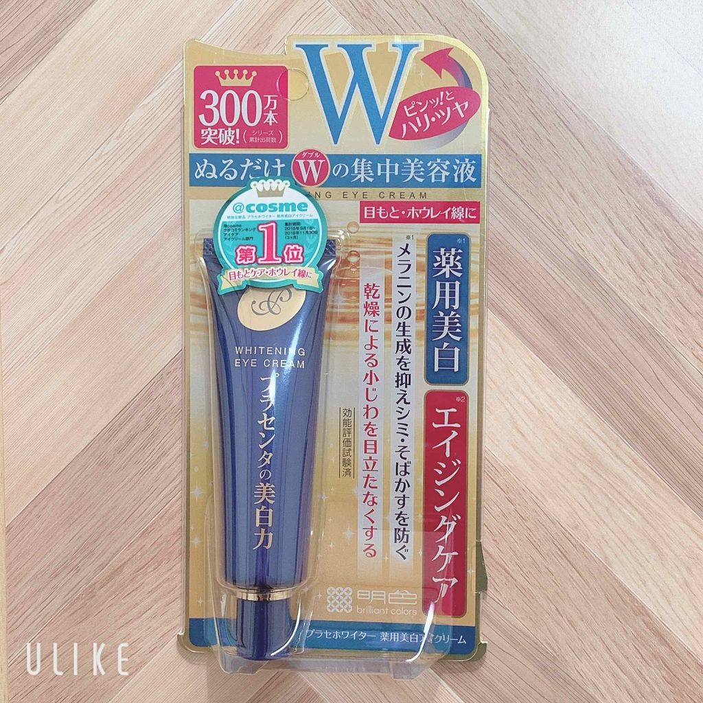 プラセホワイター 薬用美白アイクリーム 明色化粧品の効果に関する口コミ こんばんわ あやかちゃんが紹介していて気に By ぽぽろん 混合肌 Lips