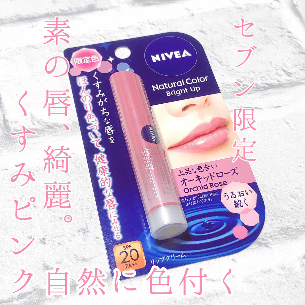もうちょっと血色感がほしい
