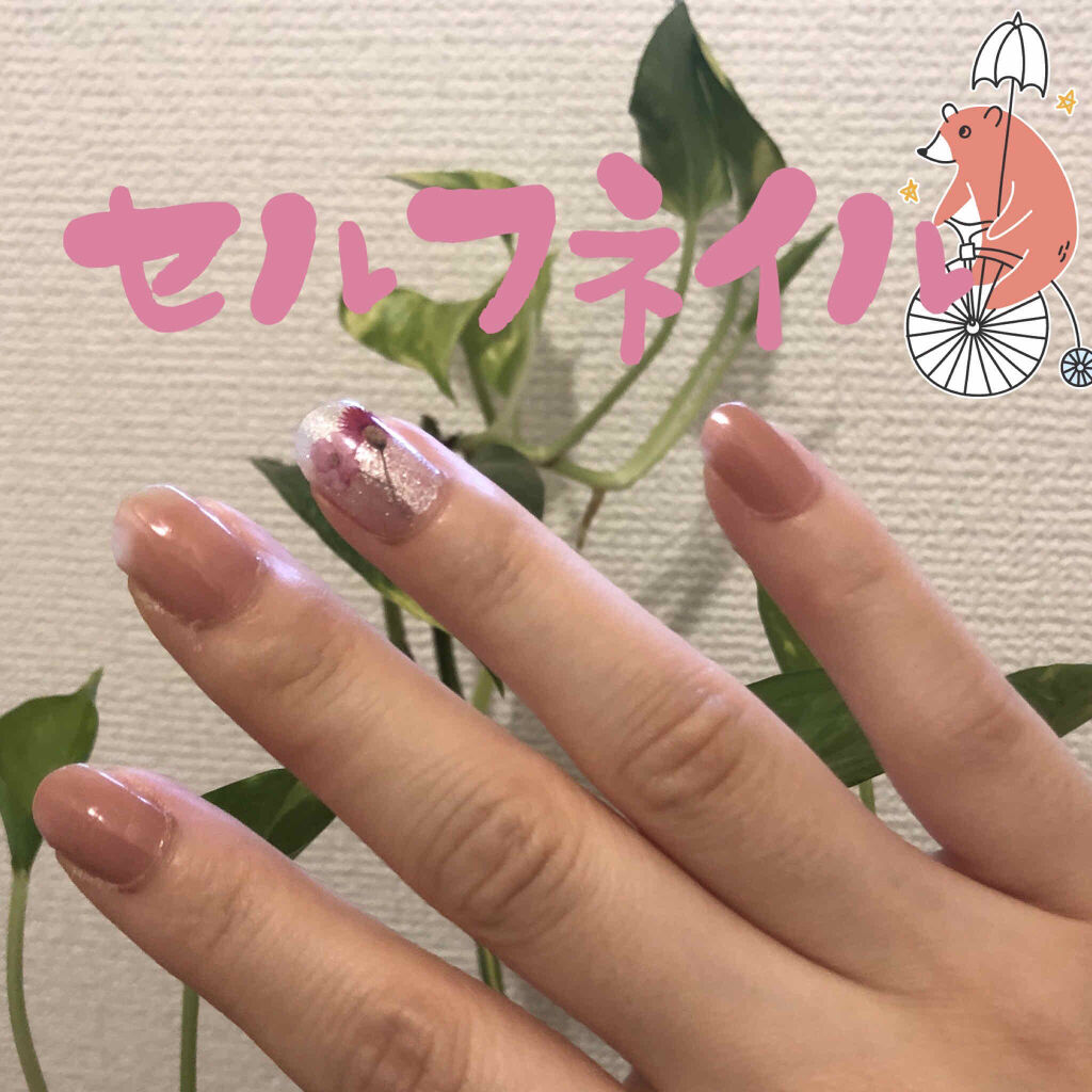 ヴェルニ ロング トゥニュ Chanelを使った口コミ セルフネイルもこれから記録用に残していこう By Yuka 乾燥肌 代後半 Lips ヴェルニ ロング トゥニュ Chanelを使った口コミ セルフネイルもこれから記録用に残していこう By Yuka 乾燥肌 代後半 Lips