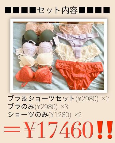 福袋 Peach Johnの口コミ あけましておめでとうございます 本年もよろ By かめじ 敏感肌 Lips