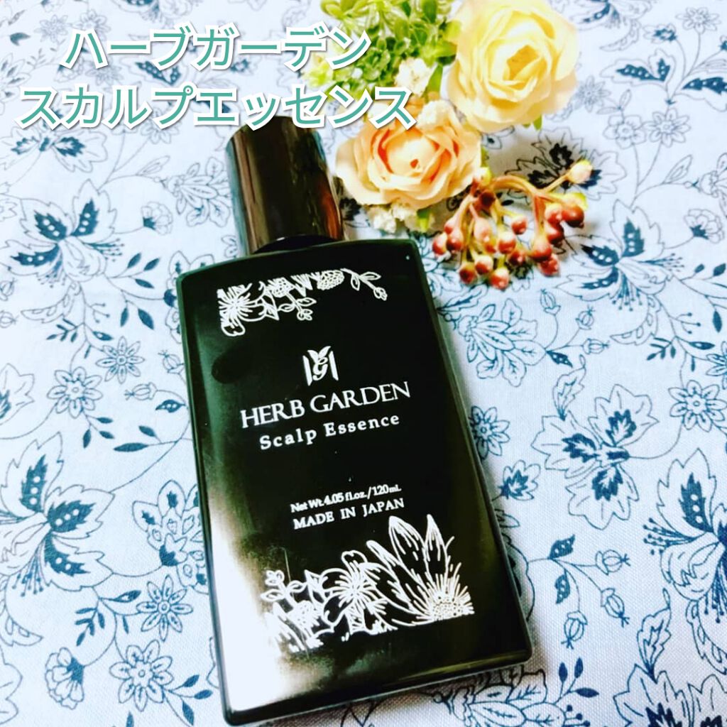 ハーブガーデン スカルプエッセンス Herb Gardenの口コミ 天然由来成分96 7 ハーブガーデンスカ By さと美 敏感肌 30代前半 Lips