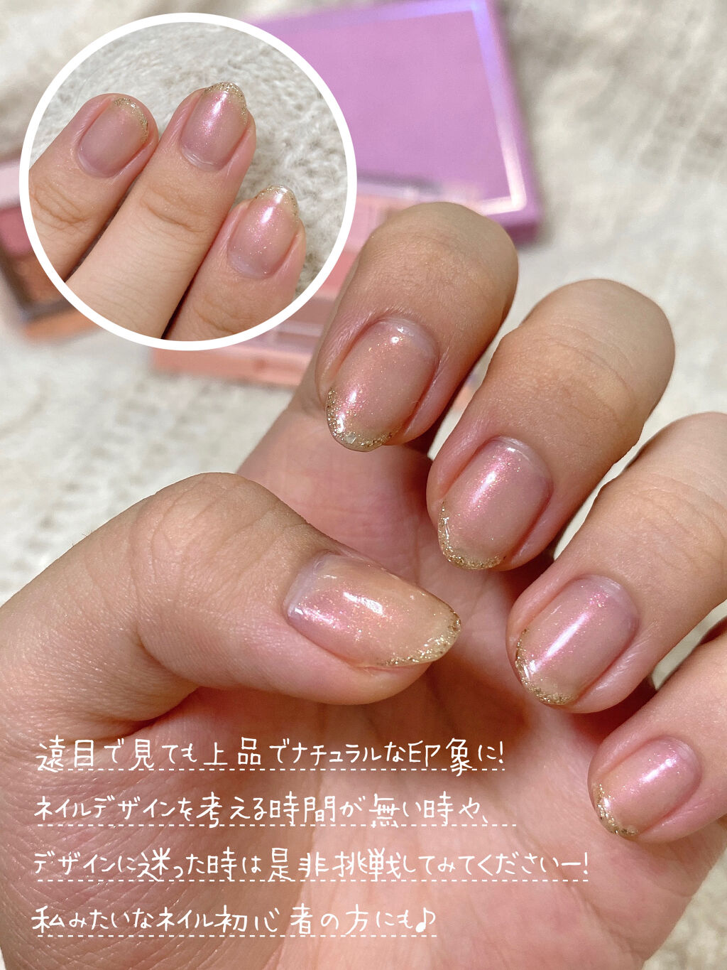ジェルネイル ジェルミーワンの口コミ シンプル可愛い 初心者さんにもオ By マ イ 普通肌 代前半 Lips