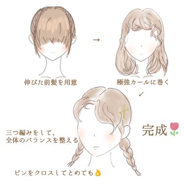 ヘアワックス ザ プロダクトの口コミ 前髪伸び過ぎたあなたへ 伸びすぎを活かした By ちはる 心を込めて投稿 敏感肌 Lips