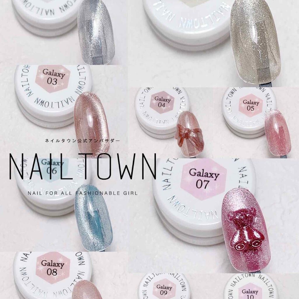 年秋新作ネイル用品 Irogel Irogel イロジェル の口コミ Nailtown新作 マグネットジェル By Aiainail フォロバします 乾燥肌 代後半 Lips