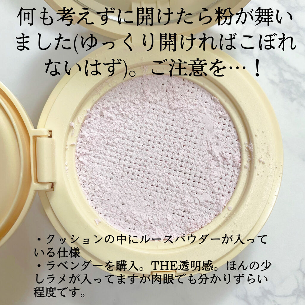 Dior クッションパウダー ラベンダー