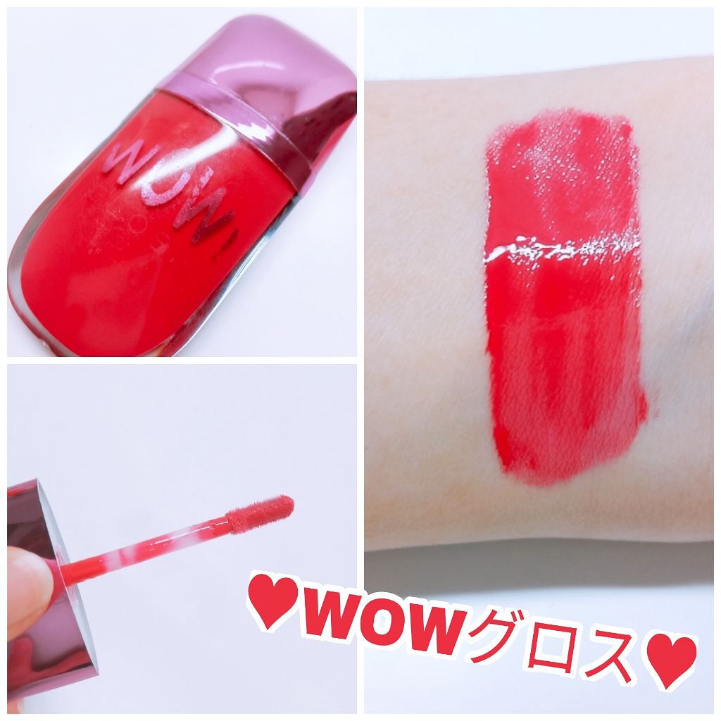 WOWグロス/MAKEUP REVOLUTION/リップグロスを使ったクチコミ(1枚目