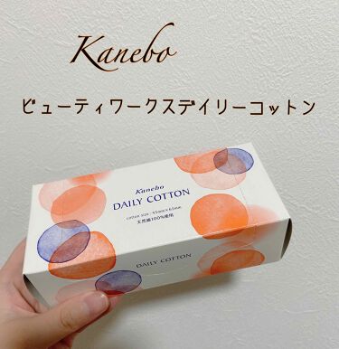 試してみた デイリーコットン ビューティワークスのリアルな口コミ レビュー Lips