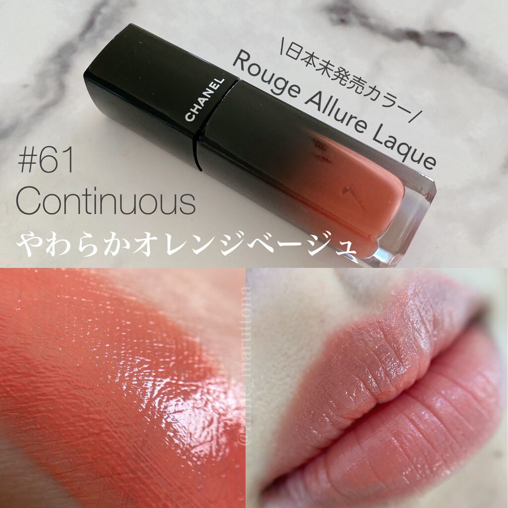 ルージュ アリュール ラック Chanelの口コミ ふんわりキュートなオレンジベージュ By アン 普通肌 30代後半 Lips