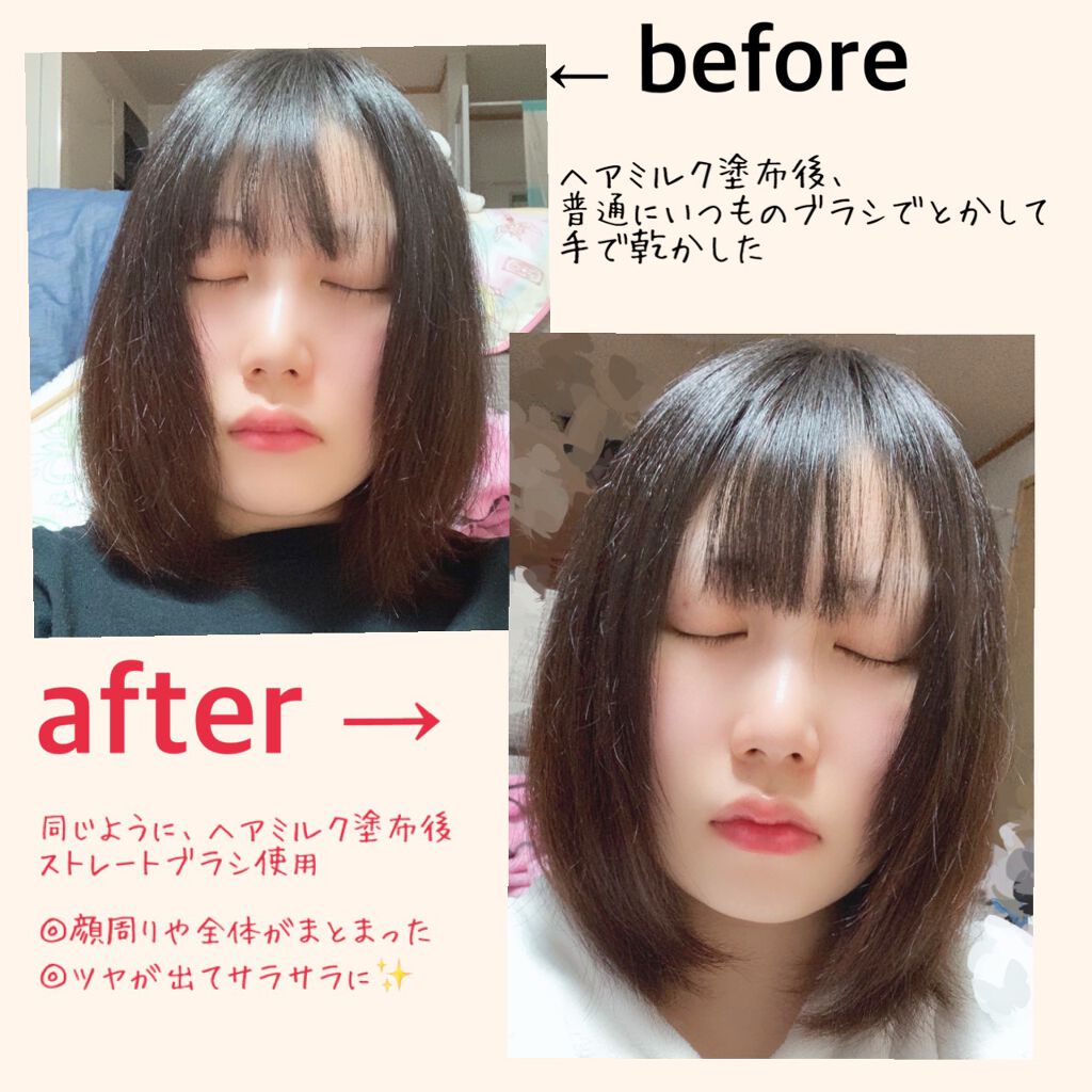 ブロー用ストレートブラシ セリアの使い方を徹底解説 超優秀 100均で買えるおすすめヘアケア美容家電 見つけたら即買い と By ばにらうさぎ ʚ ɞ 混合肌 代後半 Lips