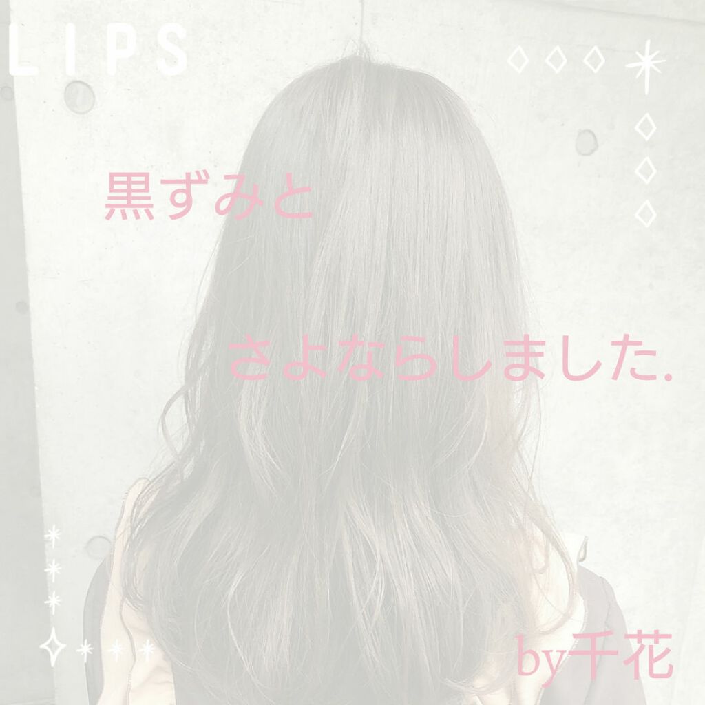 ニベアクリーム ニベアを使った口コミ 皆さんこんにちは 千花です 今回は黒ずみを By みるく 乾燥肌 10代前半 Lips