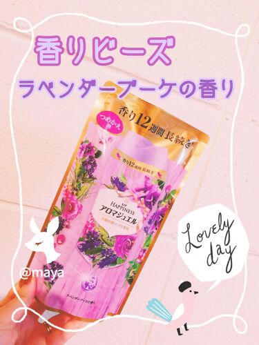 レノアハピネス アロマジュエル アメジストバニラ レノアのリアルな口コミ レビュー Lips