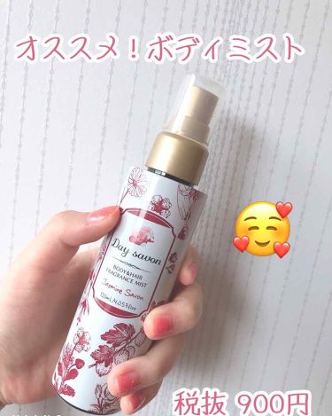 デイサボン ボディ ヘアミスト クー サイエンスビューティの口コミ バイト帰りにドラッグストアへ寄り道した際に By るんちゃ 10代後半 Lips