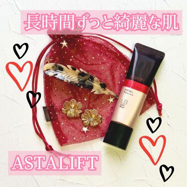 試してみた アスタリフトbbクリーム アスタリフトのリアルな口コミ レビュー Lips