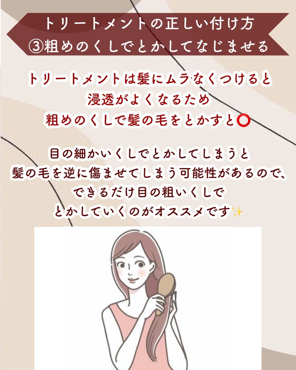 スーパーリッチシャイン ダメージリペア リッチ補修ヘアマスク Luxを使った口コミ 髪をとぅるんとさせるトリートメントの正し By Rin 毎日投稿 混合肌 20代前半 Lips