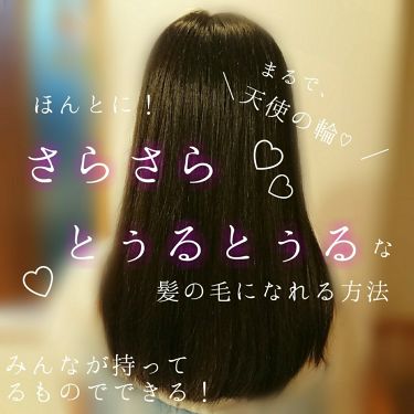 年代 肌質別 なめらかスムースケア シャンプー コンディショナー 旧 いち髪の口コミ 132件 Lips