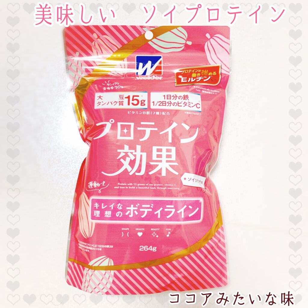 プロテイン効果 ソイカカオ味 ウイダーの口コミ こんばんは Lemiですʕ ᴥ ʔコ By Lemi フォロバ100 乾燥肌 代後半 Lips