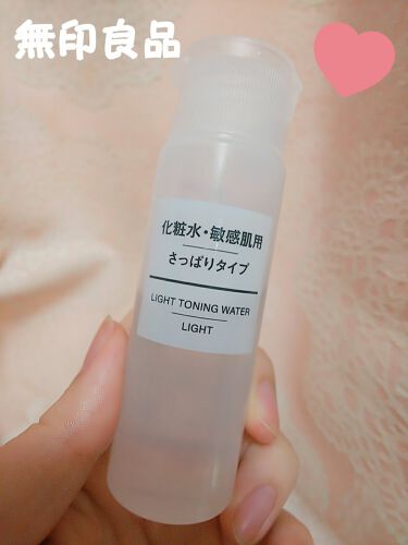 1000円以下 化粧水 敏感肌用 さっぱりタイプ 無印良品のリアルな口コミ レビュー Lips