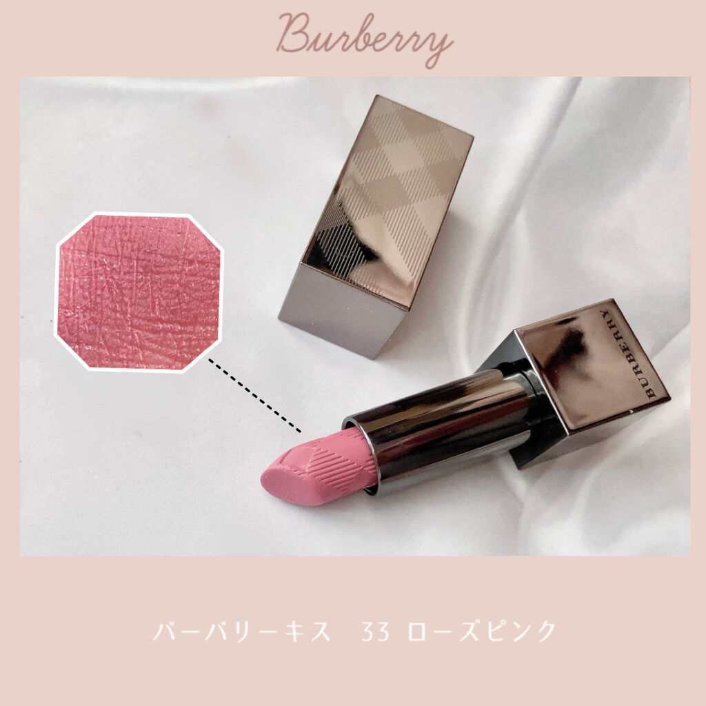 バーバリーキス Burberryの口コミ イエベにおすすめの口紅 手持ちのリップでは数少 By B L A I R 混合肌 30代前半 Lips