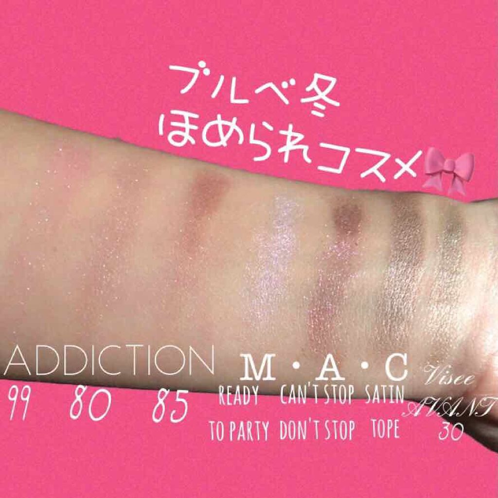ザ アイシャドウ Addictionを使った口コミ パーソナルカラー診断で褒められた オススメ By ずんだもち 混合肌 代前半 Lips