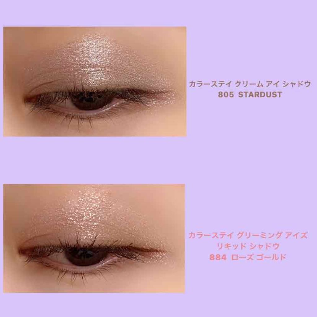 カラーステイ クリーム アイシャドウ Revlonを使った口コミ レブロン カラーステイクリームアイシャド By Maya 混合肌 代前半 Lips