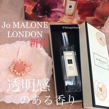 ポピー バーリーコロン Jo Malone Londonのリアルな口コミ レビュー Lips