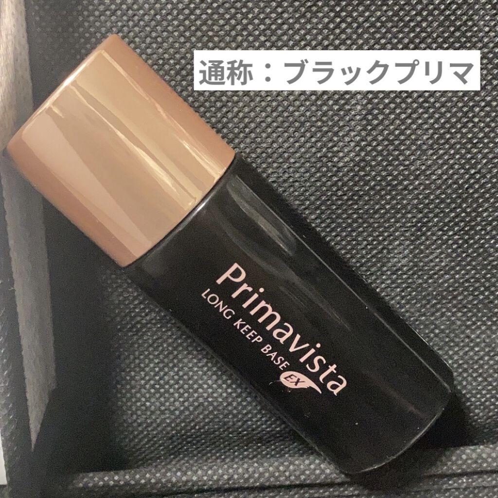 限定化粧下地 プリマヴィスタ 皮脂くずれ防止 化粧下地 超オイリー肌用 プリマヴィスタの口コミ オイリー肌におすすめの化粧下地 オイリー肌の味方ブラッ By 混合肌 20代前半 Lips