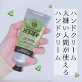 The Body Shopのハンドクリーム ケア15選 人気商品から新作アイテムまで全種類の口コミ レビューをチェック Lips