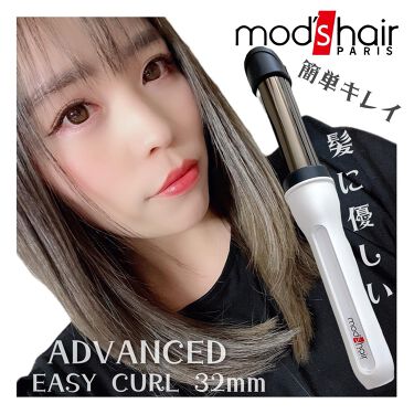 アドバンス イージー カール32mm Mhi 3255 Mod S Hairの口コミ Mods Hair Japanアドバンス By Tomo 乾燥肌 30代前半 Lips