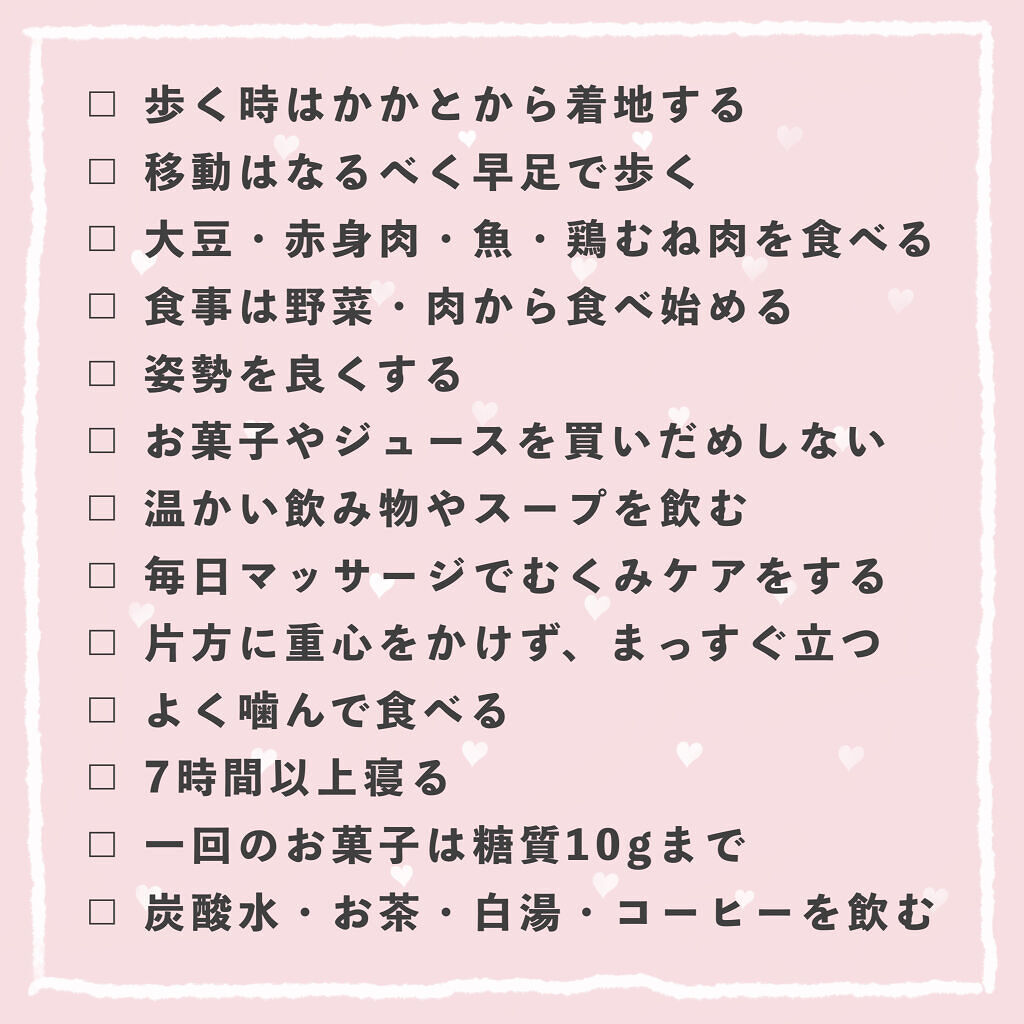 ボディスクラブ Sabonの口コミ 体型維持できる人の１３の習慣 ダイエ By ぽん Lips