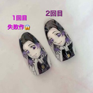 スーパーカラーex プリジェルの口コミ 痛ネイル練習 今回は胡蝶しのぶ 目がすごく By みい 混合肌 Lips