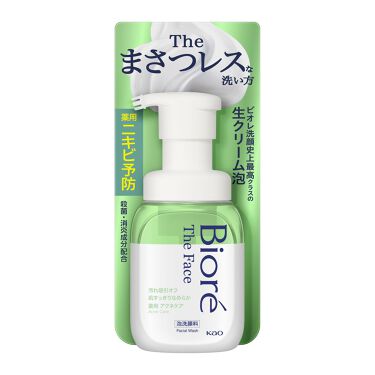 ビオレ(Biore)のスキンケア・基礎化粧品54選 | 人気商品から新作 