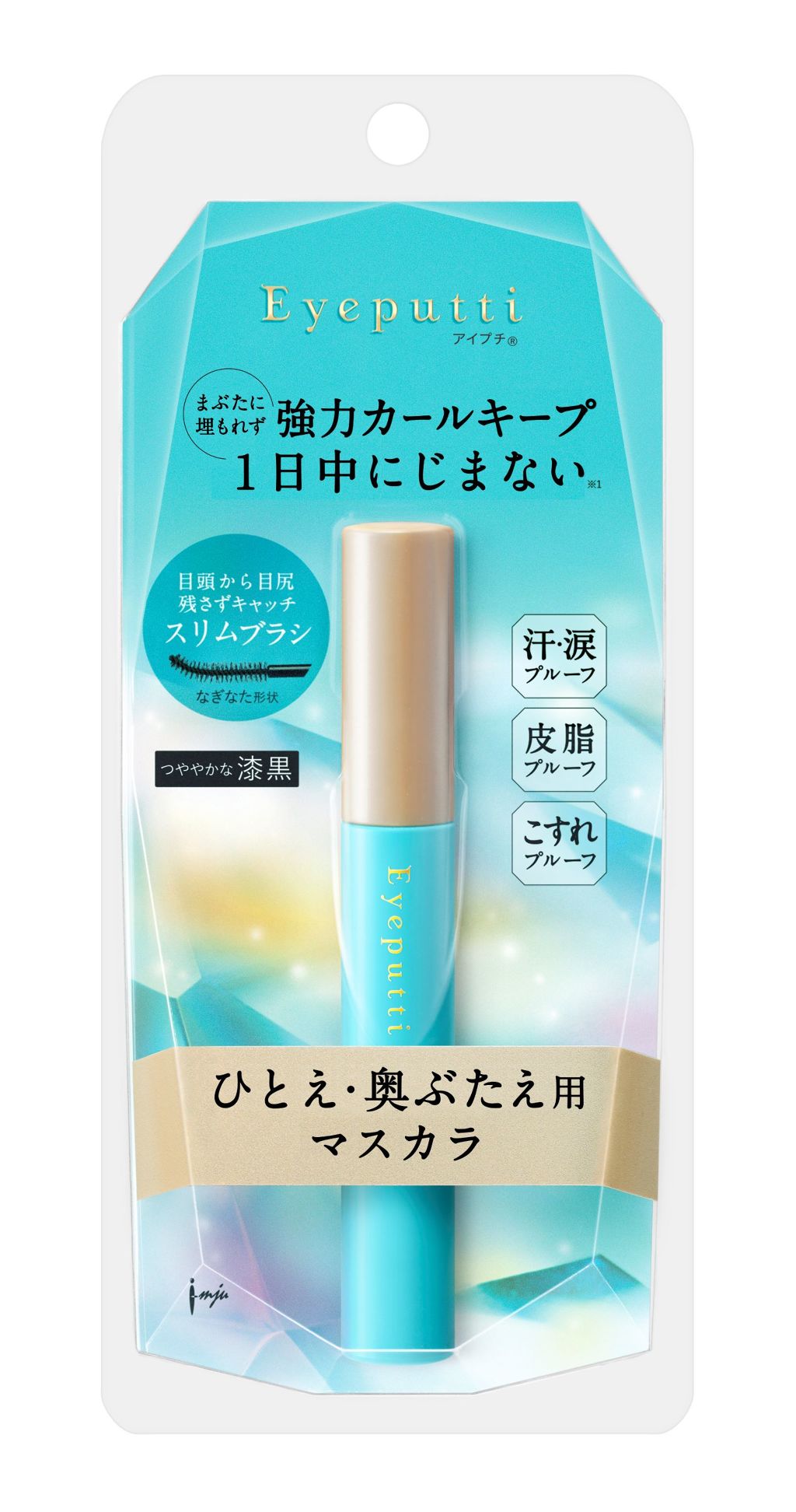 年代 肌質別 アイプチ ビューティ マスカラ アイプチ の口コミ 167件 Lips