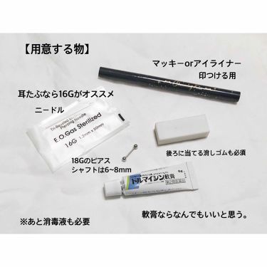 ドルマイシン軟膏 医薬品 ゼリア新薬工業を使った口コミ No 26 こんにちはこんばんはアニョハ By いとぅー 混合肌 10代後半 Lips