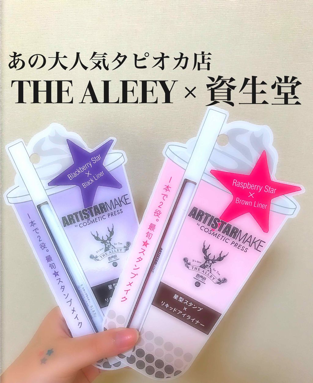 数量限定だから、なくなる前にgetして!