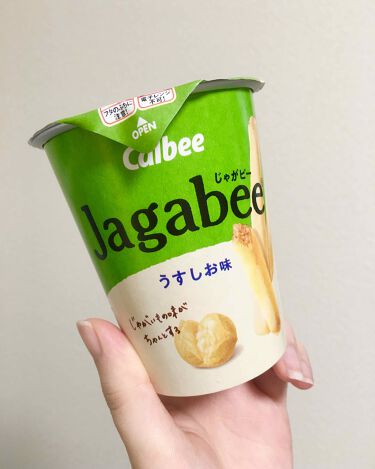 じゃがビー Jagabee うすしお味 カルビーのリアルな口コミ レビュー Lips