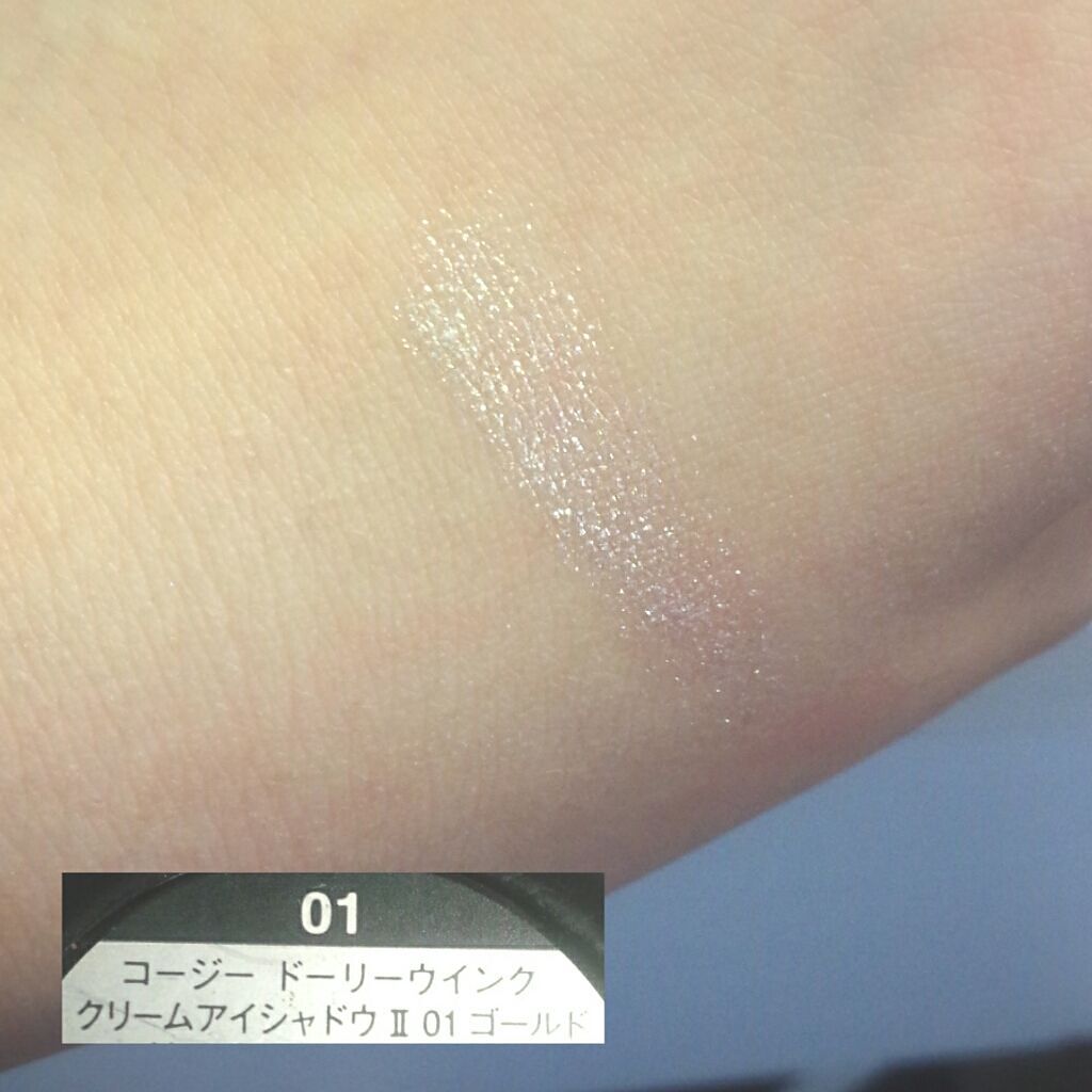 クリームアイシャドウ 旧 ドーリーウインクの口コミ 着画ドーリーウインク クリームアイシャド By レイ 10代後半 Lips