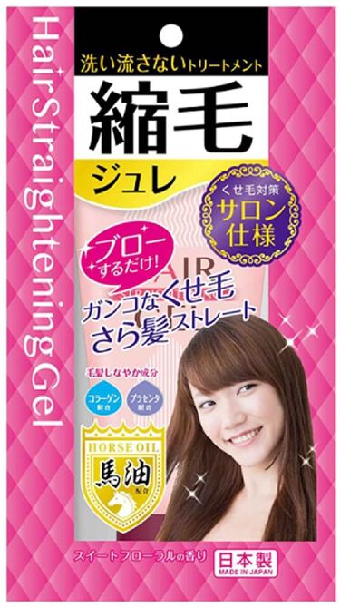 1000円以下 縮毛ジュレ Mymのリアルな口コミ レビュー Lips